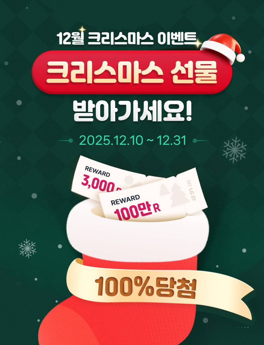 크리스마스 선물 쇼핑하고! 선물 받고!