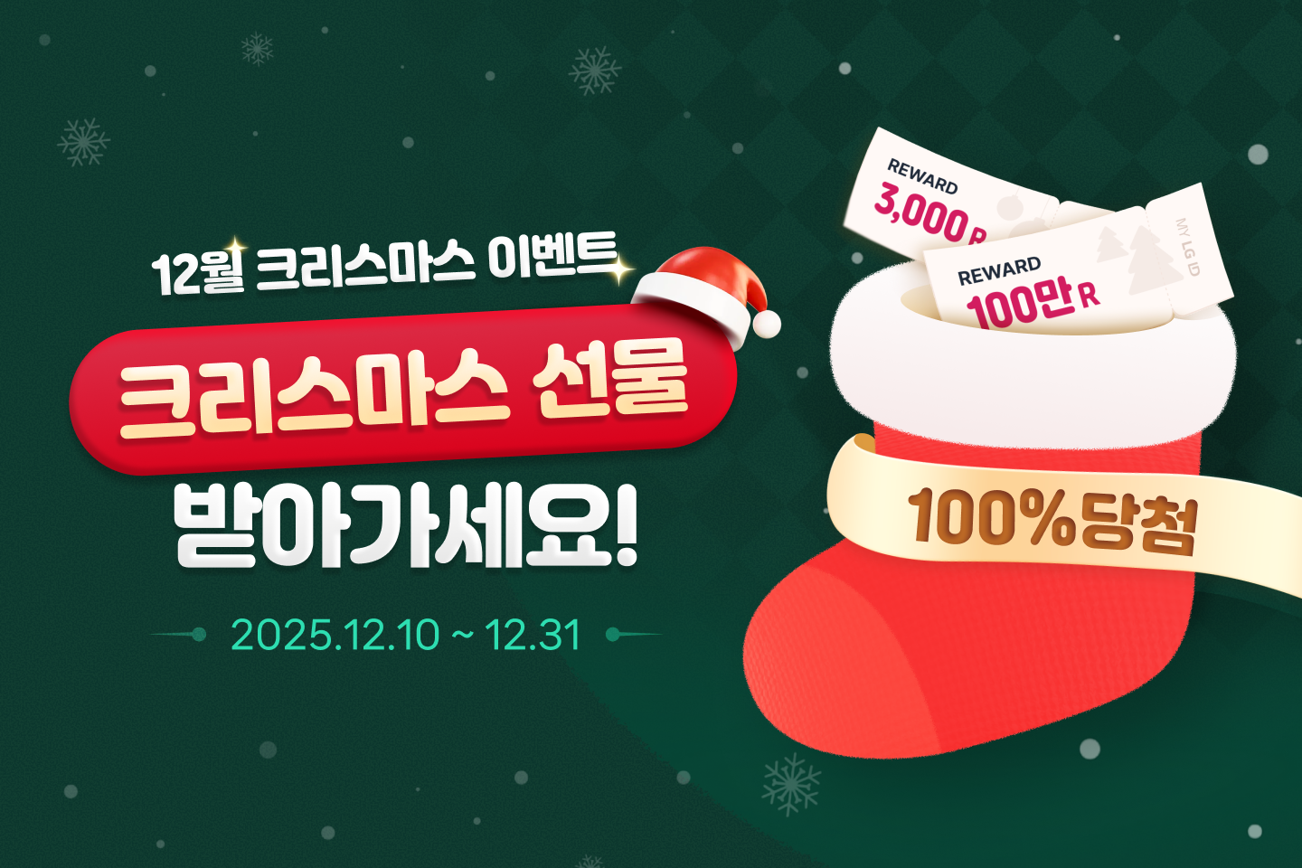 크리스마스 선물 쇼핑하고! 선물 받고!