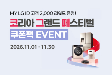 베스트샵 단독 혜택 최대 104만 쿠폰팩