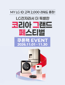베스트샵 단독 혜택 최대 104만 쿠폰팩